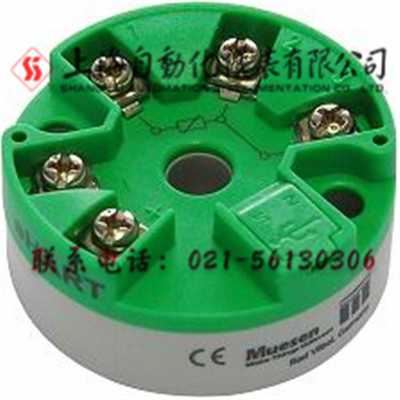 上海自动化仪表三厂温度变送器