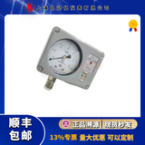 YSG-04电感式压力变送器（上海自动化仪表四厂）