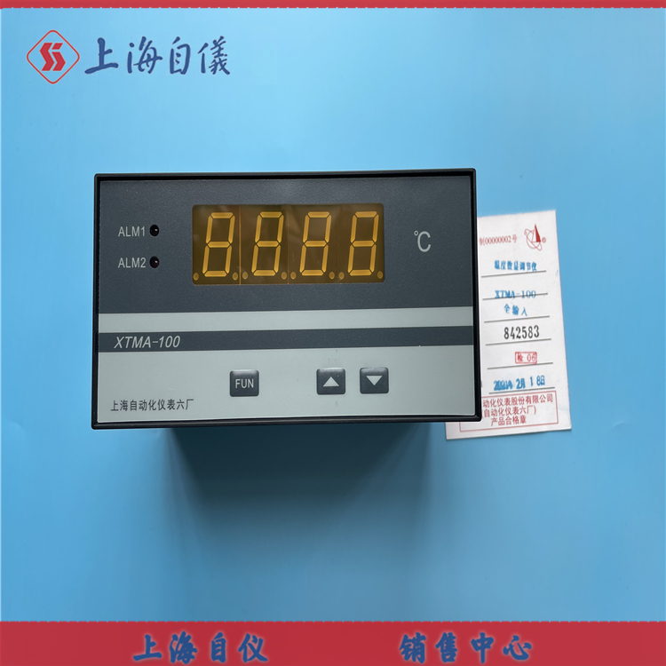XTMA-100A智能数字显示调节仪上海自动化仪表六厂