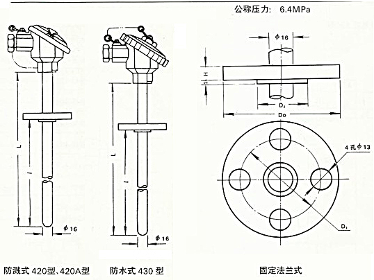 固定法蘭熱電偶示意圖