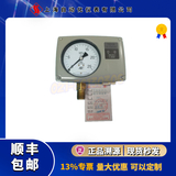 YSG-02电感式压力变送器（上海自动化仪表四厂）