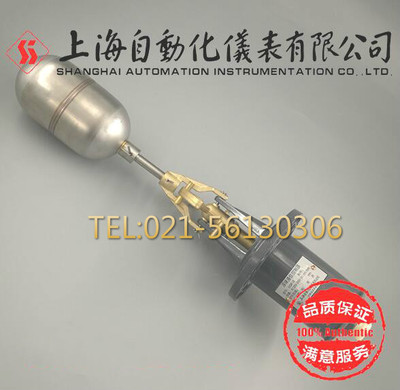浮球液位开关上自仪五厂