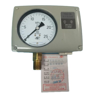 YSG-04压力变送器-上自仪【官网】