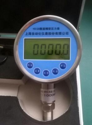 数显精密压力表（上海仪表厂）