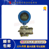 3151DP5B22TM7B1智能差压变送器（上海自动化仪表一厂）-上自仪一厂