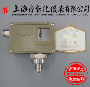 压力控制器 上海远东仪表厂