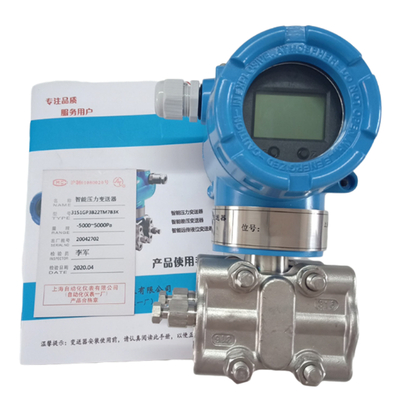 3151GP压力变送器-上自仪【官网】