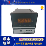 XTMD-100-B系列智能数显调节仪（上海自动化仪表六厂）-上自仪六厂