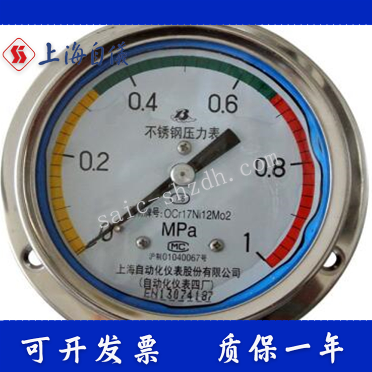 Y-153BFZ不锈钢耐震压力表（0-40Mpa）上海自动化仪表四厂