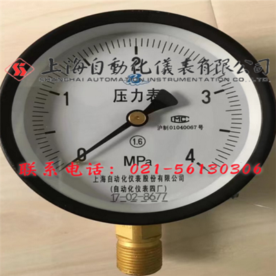 Y-100普通压力表(上海自动化仪表四厂)-白云牌