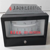 YEJ-101矩形压力表（上海自动化仪表四厂）