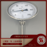 WSS-411 双金属温度计 （上海自动化仪表三厂）